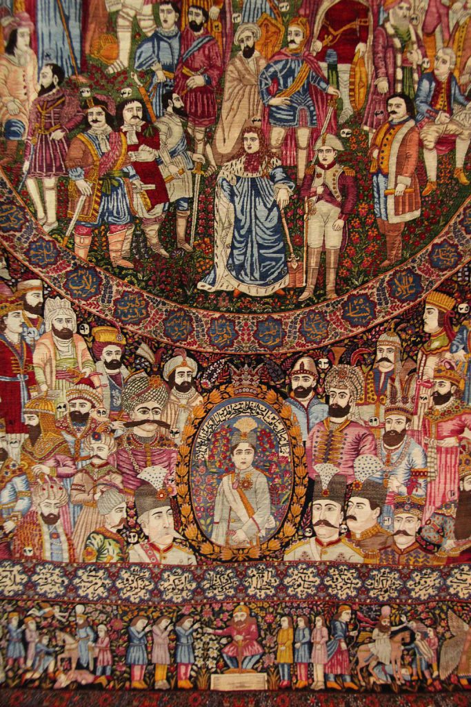 Carpet Museum of Iran