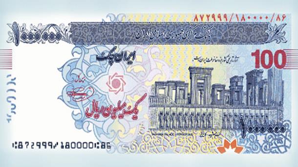 iran's currency exchange