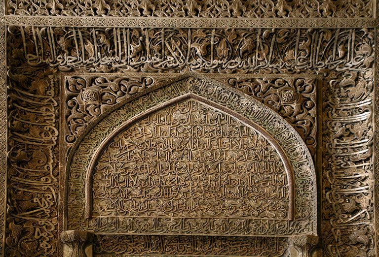 Uljaitu Miharb or Mosque of Jame Mosque of Isfahan