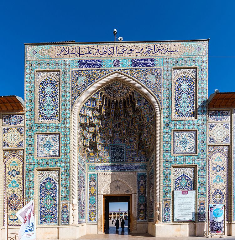 ToIranTour - Get to Shah Cheragh