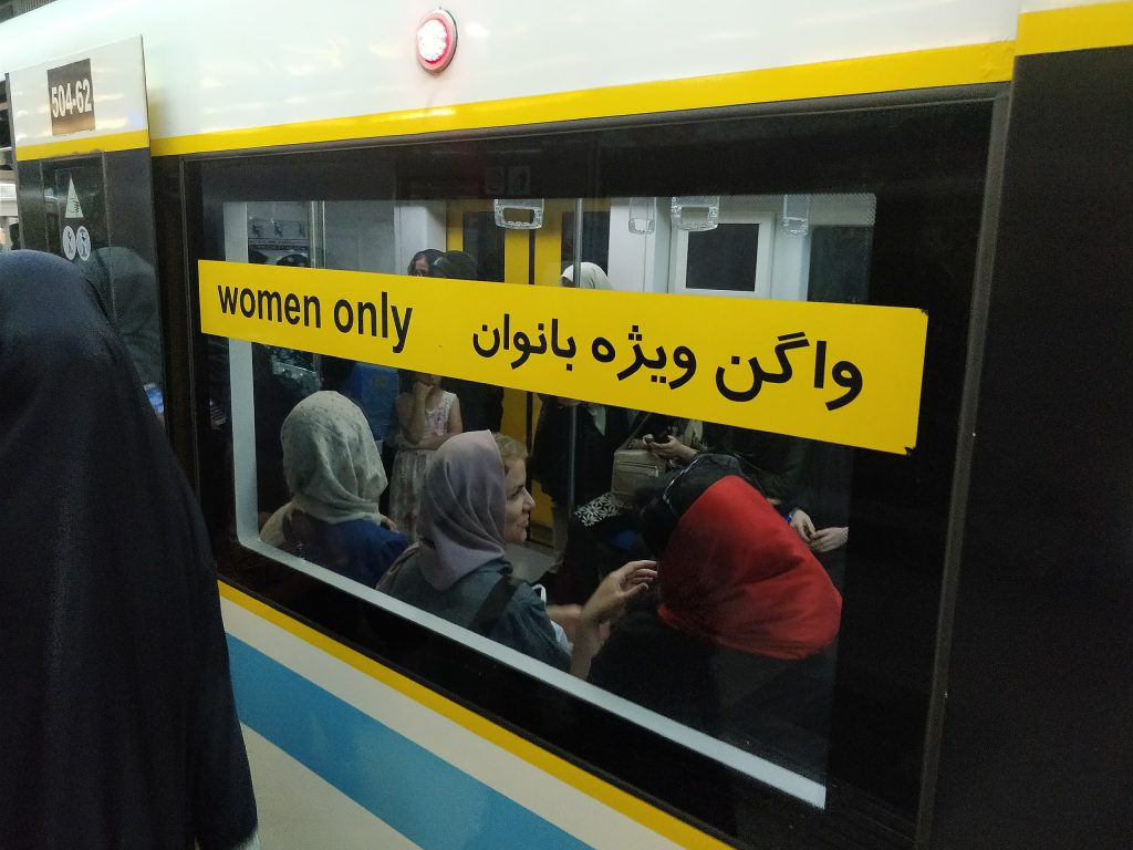 ToIranTour - Teheran Metro women only