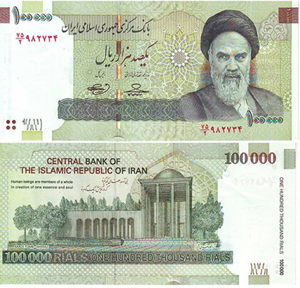 ToIranTour - Iranian currency - Rials