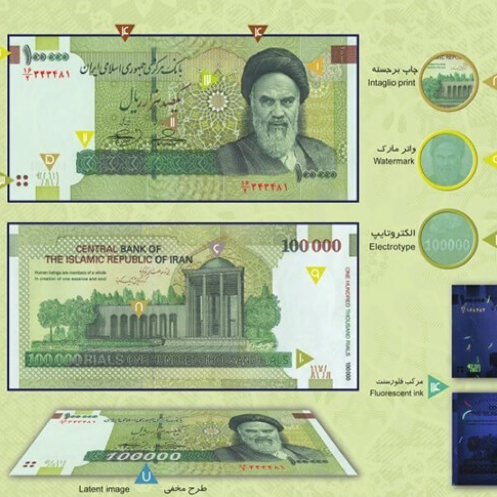 ToIranTour - Iran Currency